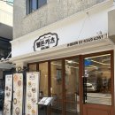 경희대 맛집 돈가스 먹고싶을 때마다 오는 곳/히레카츠 찐맛집 웰돈카츠