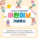 경찰박물관 네이버블로그