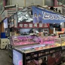 소연정육점 이미지