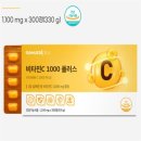 비타민 - 광진구 광나루로 341 | 비타민