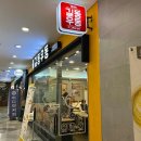 홈플러스(주) 서울 상봉점 이미지