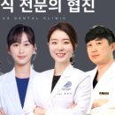 화이트플러스치과의원 이미지