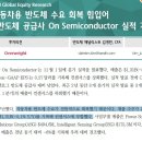 해성디에스 : 업데이트 &amp; 체크 이미지