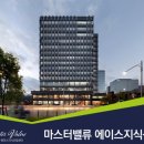 에이스산업 이미지