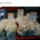 영일식품 이미지
