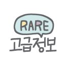 성당대성약국 이미지