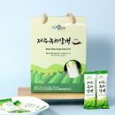 한천 이미지