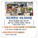 스테이외도 이미지