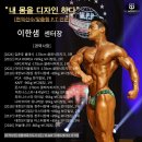 범스피닝