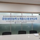 (주)엠에스티