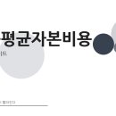 돈값 - 서구 | 돈값