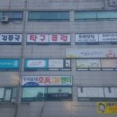 김종국탁구클럽