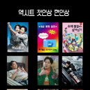 넘버원청년들 이미지