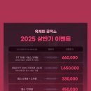 육체미공작소 이미지