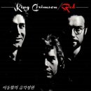 King Crimson(킹 크림슨) - Epitaph(묘비명), 1969 이미지