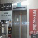 뉴월드빌딩 이미지