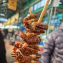 오빠짬뽕 | 강릉 중앙시장 먹방 시나미염통, 강릉오빠, 짬뽕오징어순대 리얼후기