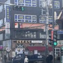 성북시장 3(성북시장 입구) | 성북구/성신여대역 맛집 김태완의초밥좋은날 김태완스시 단골 후기