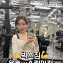 W(더블유) 짐 | 부산 용호동헬스장 빅스짐 W스퀘어점 용호동PT