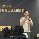 [창작자를 위한 취재와 리서치 컨퍼런스] 후기: 흔들다리 위 사실과 픽션✍