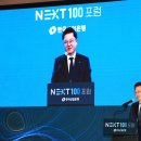 NEXT 이미지