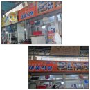민주식당 | 광주 대풍식당 광주 고향인 추천 대인시장 맛집 후기