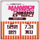 모던복싱클럽 향동 이미지