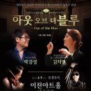 이천아트홀 대공연장 이미지