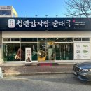 부산지사동우체국 이미지