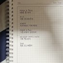 거의 모든 행동 표현의 영어 (1) 이미지