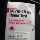대전시민약국