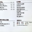 빽다방정읍 - 정읍시 중앙로 41 | 빽다방정읍