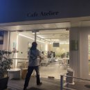 (주)아뜰리에이화 이미지