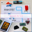(주)제주올레투어