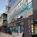 데일리안경원 이미지