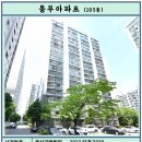 동부아파트 티스토리