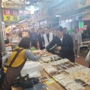 복대시장 이미지