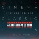 (공연) 세종시립청소년교향악단 창단연주회 이미지