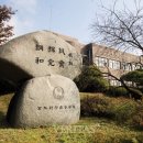 전북과학고등학교 베리타스알파