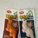 [일상] 추억의 용가리 치킨 너겟이 닭가슴살로?! 하림 불용가리 닭가슴살/용가리 닭가슴살 후기 🍽️