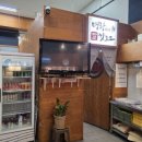 CU세천더솔레뉴점 | 다사읍맛집 명랑핫도그 대구세천점 방문기 - 주차 영업시간 메뉴 위치 정보