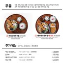 백소정 강남역신분당선점