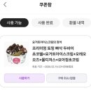 요거트아이스크림의정석안산 - 안산시 단원구 예술대학로 82 | 요거트아이스크림의정석안산