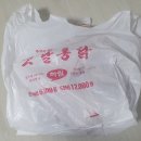 우리집양념통닭 이미지