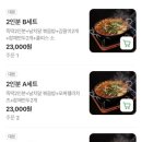 진심즉석떡볶이 캔디점 네이버블로그