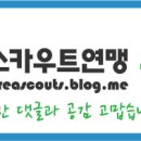 (주)호경에프씨