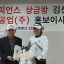 한광전기 이미지