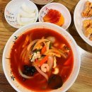 베이징쟁반짜장