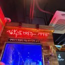 김복남맥주배곧한라점