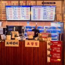 수원 구운동 초장집 : 대하구이와 전어 가성비 좋은 회 맛집